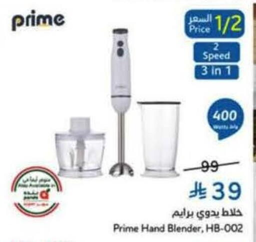 available at Hyper Panda in KSA, Saudi Arabia, Saudi - Al Duwadimi