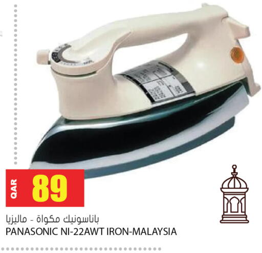 available at Grand Hypermarket in Qatar - Al-Shahaniya