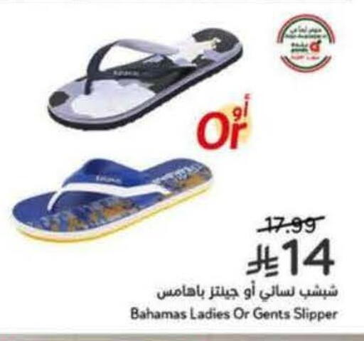 available at هايبر بنده in مملكة العربية السعودية, السعودية, سعودية - جدة