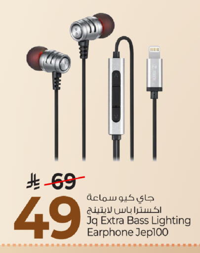 available at Mark & Save in KSA, Saudi Arabia, Saudi - Al Hasa