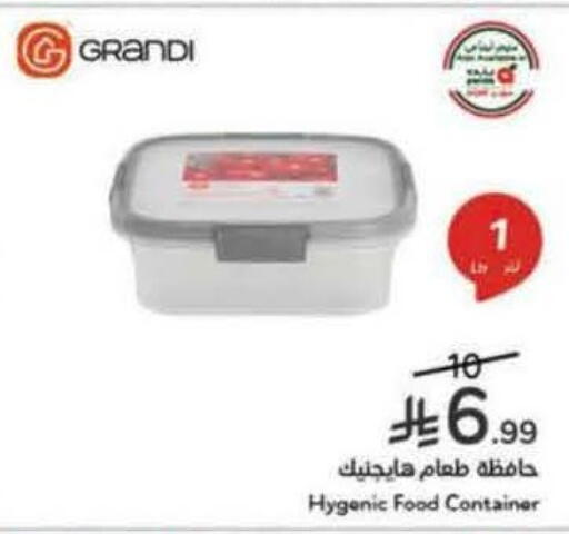 available at Hyper Panda in KSA, Saudi Arabia, Saudi - Saihat