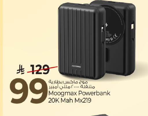 available at مارك & سيف in مملكة العربية السعودية, السعودية, سعودية - الأحساء‎