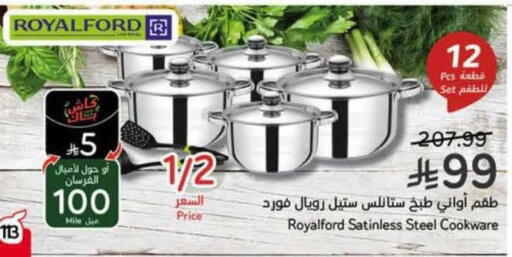 available at هايبر بنده in مملكة العربية السعودية, السعودية, سعودية - جدة