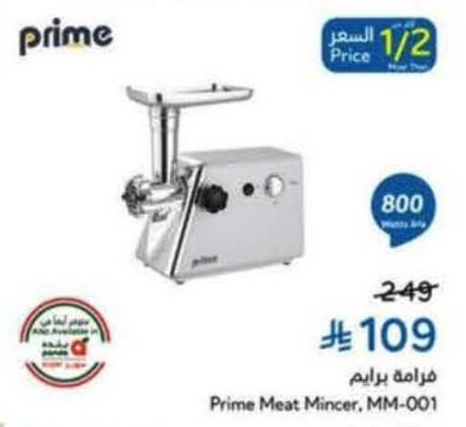 available at Hyper Panda in KSA, Saudi Arabia, Saudi - Al Duwadimi