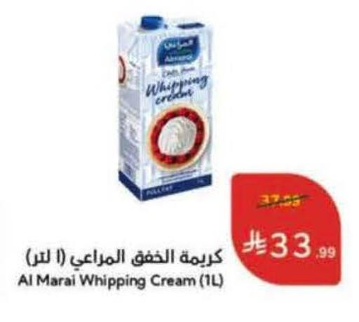 available at هايبر بنده in مملكة العربية السعودية, السعودية, سعودية - محايل