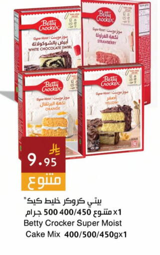 Strawberry Orange available at اسواق هلا in مملكة العربية السعودية, السعودية, سعودية - جدة