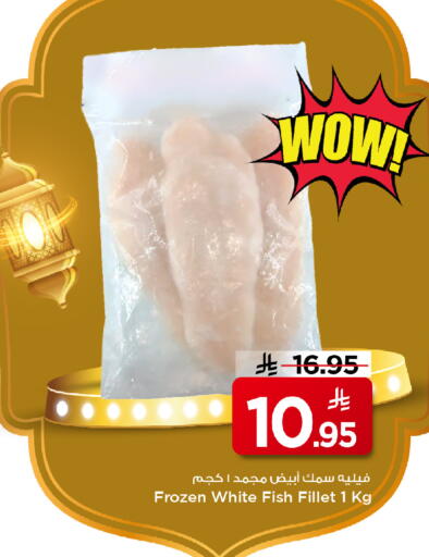 available at Mark & Save in KSA, Saudi Arabia, Saudi - Al Hasa