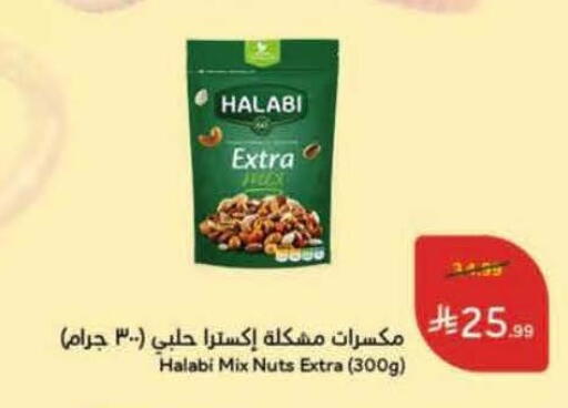 available at Hyper Panda in KSA, Saudi Arabia, Saudi - Qatif