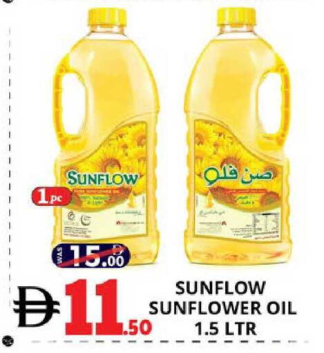 available at EXPRESS AL MADEENA HYPERMARKET LLC in UAE - Abu Dhabi