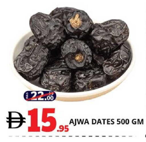 available at EXPRESS AL MADEENA HYPERMARKET LLC in UAE - Abu Dhabi