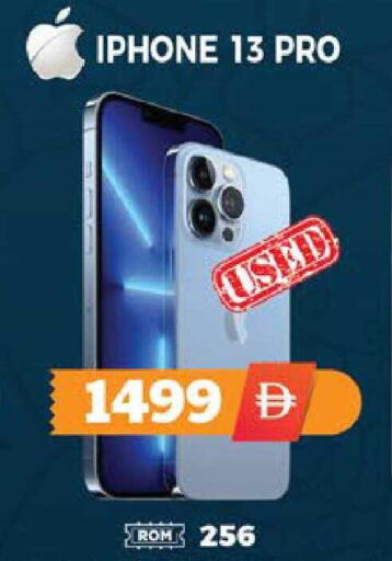 available at EXPRESS AL MADEENA HYPERMARKET LLC in UAE - Abu Dhabi