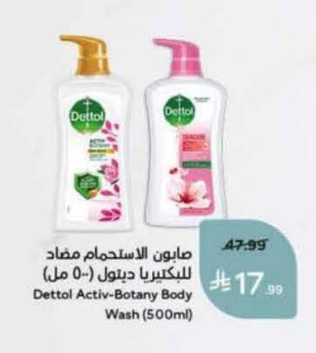 available at Hyper Panda in KSA, Saudi Arabia, Saudi - Ta'if