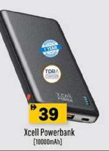 available at جلف هايبرماركت ذ.م.م in الإمارات العربية المتحدة , الامارات - رَأْس ٱلْخَيْمَة