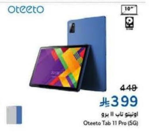 available at Hyper Panda in KSA, Saudi Arabia, Saudi - Bishah