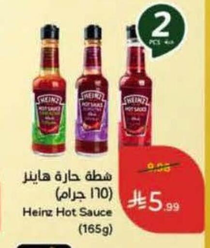 available at Hyper Panda in KSA, Saudi Arabia, Saudi - Mahayil