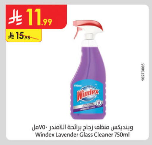 available at Danube in KSA, Saudi Arabia, Saudi - Hail