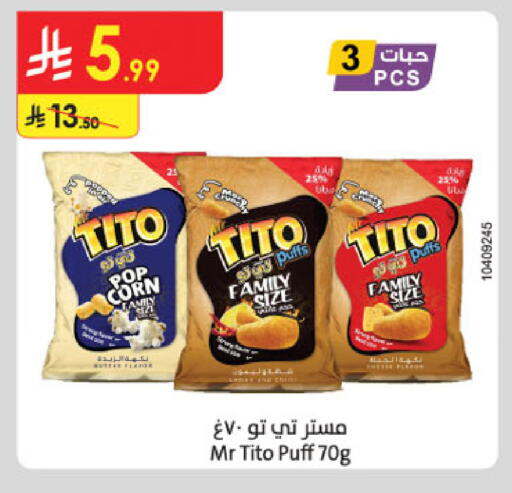 available at Danube in KSA, Saudi Arabia, Saudi - Hail