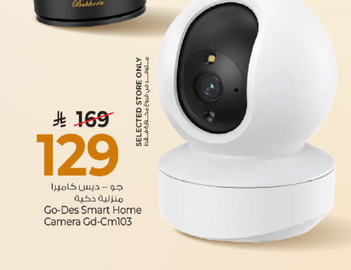 available at مارك & سيف in مملكة العربية السعودية, السعودية, سعودية - الخبر‎