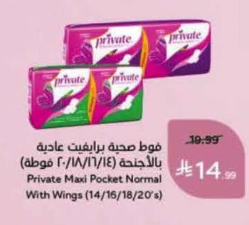 available at Hyper Panda in KSA, Saudi Arabia, Saudi - Unayzah