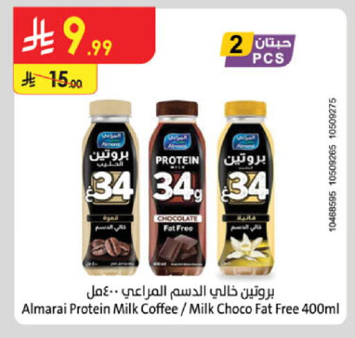 available at الدانوب in مملكة العربية السعودية, السعودية, سعودية - عنيزة