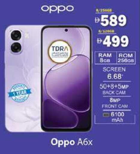 available at جلف هايبرماركت ذ.م.م in الإمارات العربية المتحدة , الامارات - رَأْس ٱلْخَيْمَة