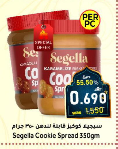 available at Al Qoot Hypermarket in Oman - Muscat