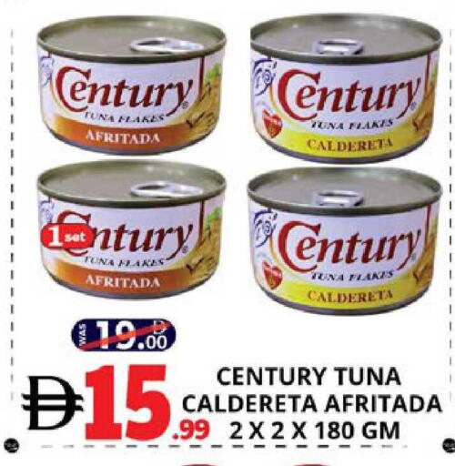 available at EXPRESS AL MADEENA HYPERMARKET LLC in UAE - Abu Dhabi