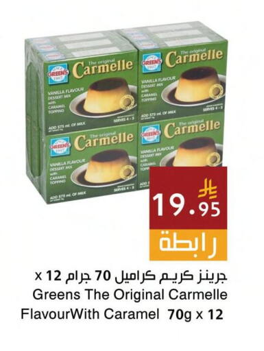 Vanilla available at Hala Markets in KSA, Saudi Arabia, Saudi - Jeddah