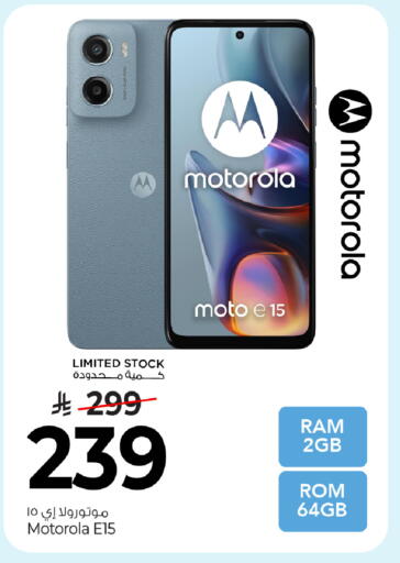 available at مارك & سيف in مملكة العربية السعودية, السعودية, سعودية - الخبر‎