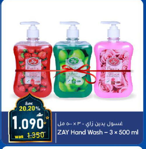 available at Al Qoot Hypermarket in Oman - Muscat
