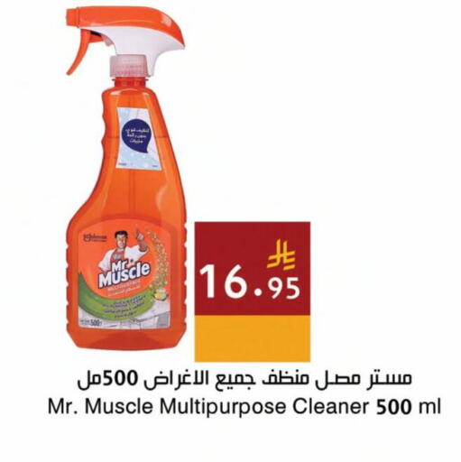 available at Hala Markets in KSA, Saudi Arabia, Saudi - Jeddah