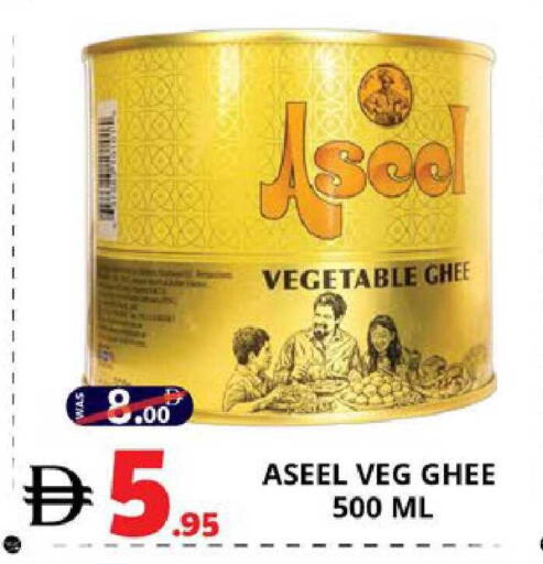 available at EXPRESS AL MADEENA HYPERMARKET LLC in UAE - Abu Dhabi