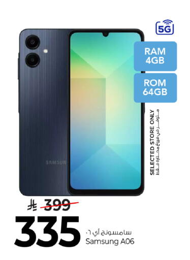 available at مارك & سيف in مملكة العربية السعودية, السعودية, سعودية - الخبر‎