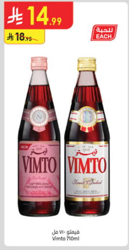 available at الدانوب in مملكة العربية السعودية, السعودية, سعودية - بريدة