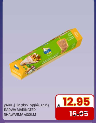 available at Astra Markets in KSA, Saudi Arabia, Saudi - Tabuk