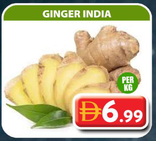 Ginger from India available at جراند هايبر ماركت in الإمارات العربية المتحدة , الامارات - دبي