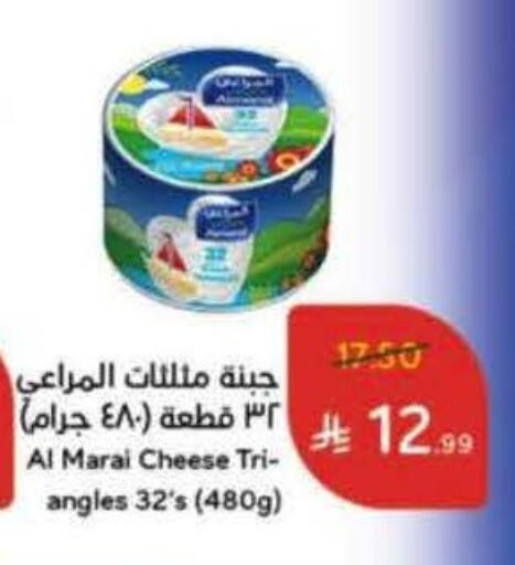 available at هايبر بنده in مملكة العربية السعودية, السعودية, سعودية - سيهات