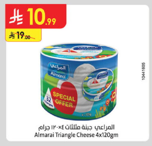 available at الدانوب in مملكة العربية السعودية, السعودية, سعودية - الخرج