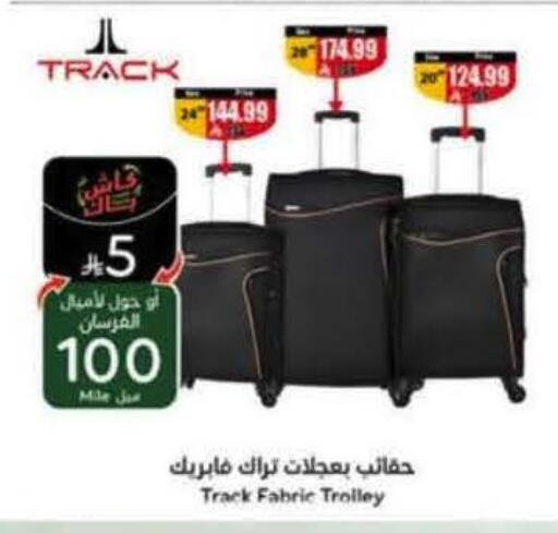 available at Hyper Panda in KSA, Saudi Arabia, Saudi - Saihat
