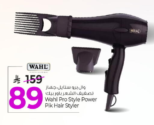 available at مارك & سيف in مملكة العربية السعودية, السعودية, سعودية - الخبر‎