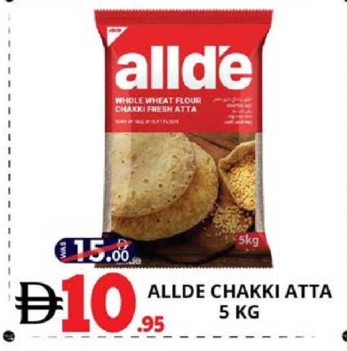 available at EXPRESS AL MADEENA HYPERMARKET LLC in UAE - Abu Dhabi