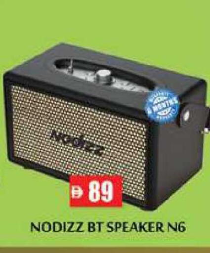 available at زين مارت سوبرماركت in الإمارات العربية المتحدة , الامارات - رَأْس ٱلْخَيْمَة