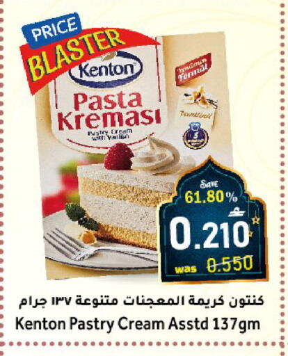 available at Al Qoot Hypermarket in Oman - Muscat