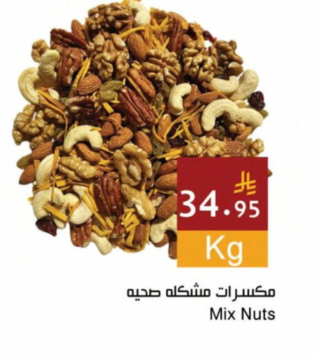 available at Hala Markets in KSA, Saudi Arabia, Saudi - Jeddah
