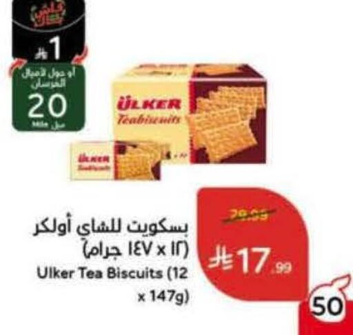 available at Hyper Panda in KSA, Saudi Arabia, Saudi - Unayzah