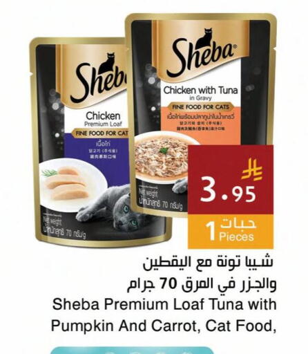 Pumpkin Carrot available at اسواق هلا in مملكة العربية السعودية, السعودية, سعودية - جدة