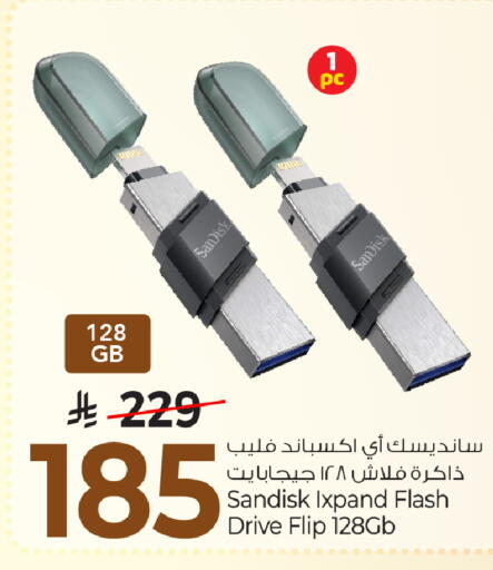 available at مارك & سيف in مملكة العربية السعودية, السعودية, سعودية - الخبر‎
