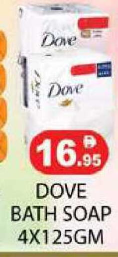 available at زين مارت سوبرماركت in الإمارات العربية المتحدة , الامارات - رَأْس ٱلْخَيْمَة