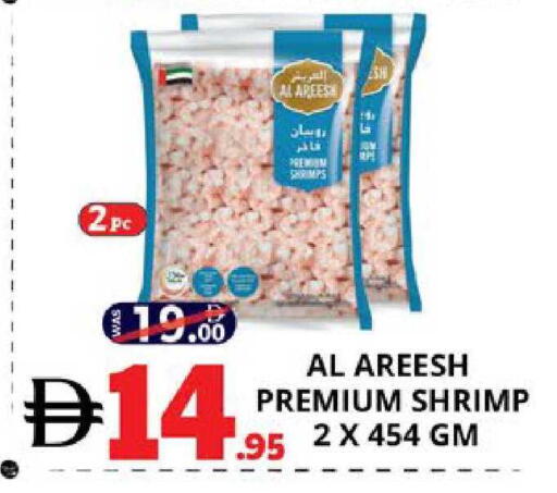 available at EXPRESS AL MADEENA HYPERMARKET LLC in UAE - Abu Dhabi