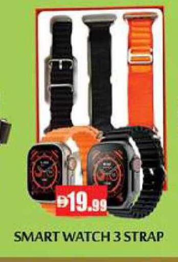 available at زين مارت سوبرماركت in الإمارات العربية المتحدة , الامارات - رَأْس ٱلْخَيْمَة